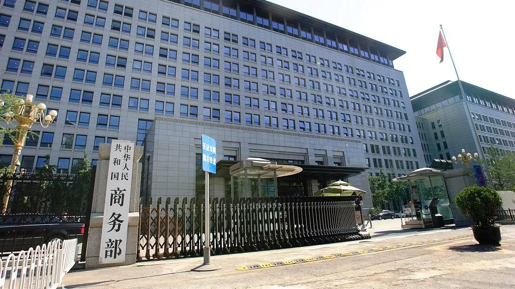 商务部:自贸区为外商在华经营提供有力支持 5 وزارة التجارة الصينية - CJ China