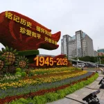 世界首座零碳建築在中國東部啟用