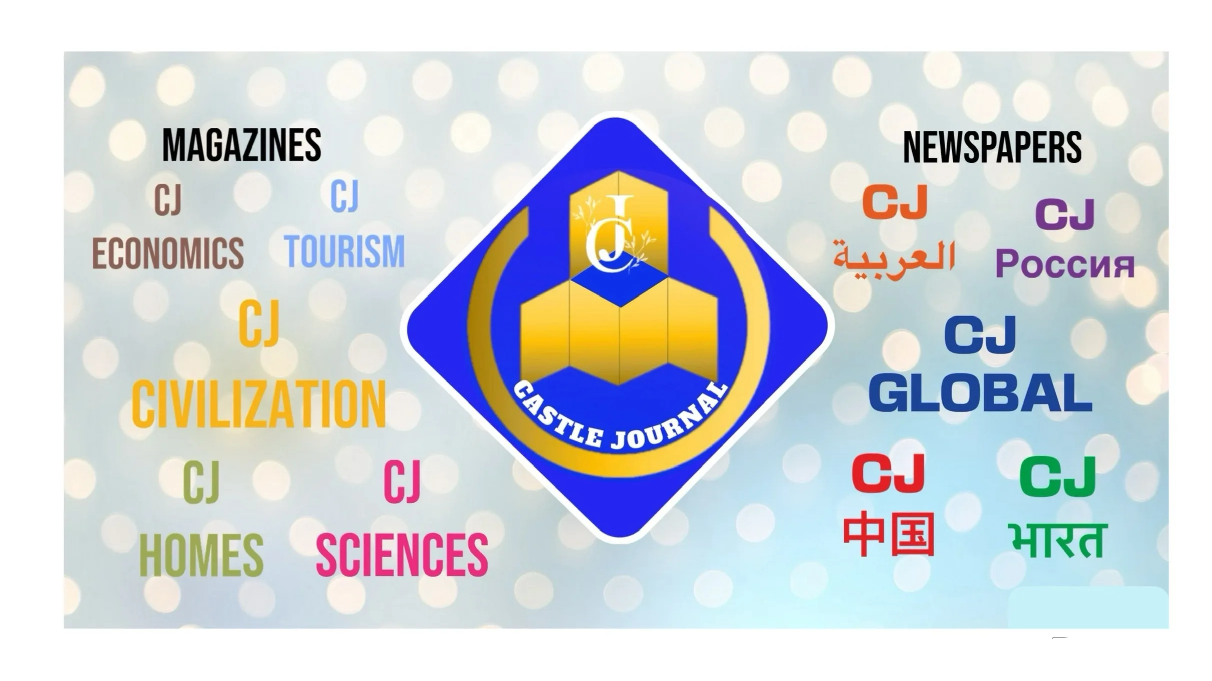 《城堡日报》-CJ 谴责以色列在加沙发动的“饥饿战争” 5 IMG 6660 - CJ China